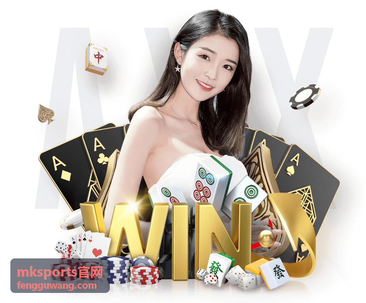 体育直播信号中的mksports官网赛事数据看板